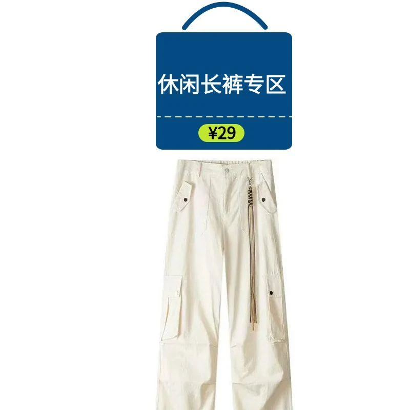 时尚休闲宽松长裤