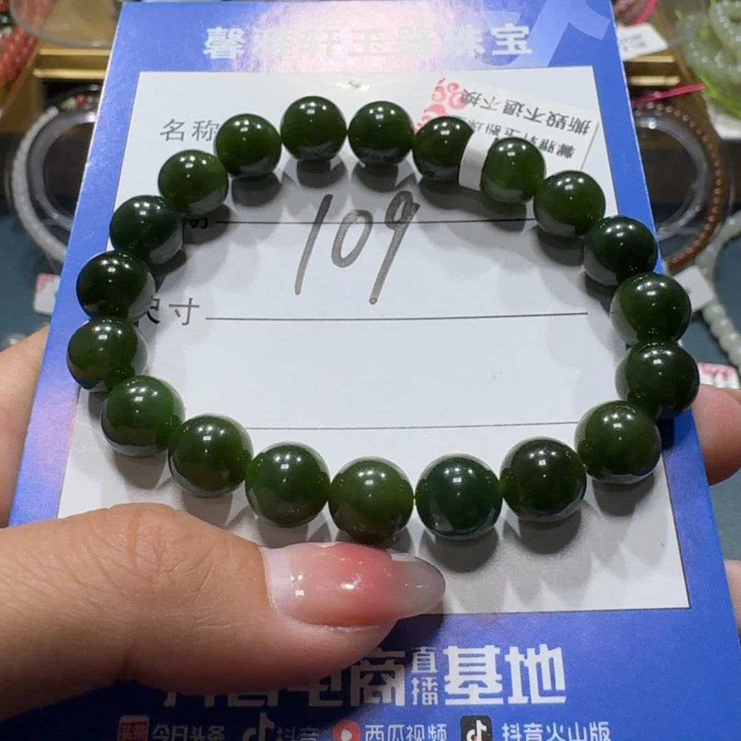 未镶嵌手串和田玉