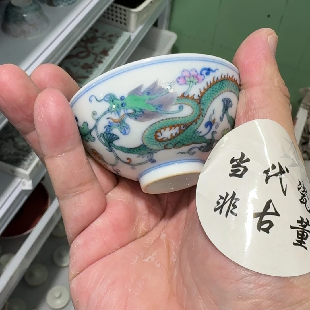 杯瓷言所老曹甄选好瓷