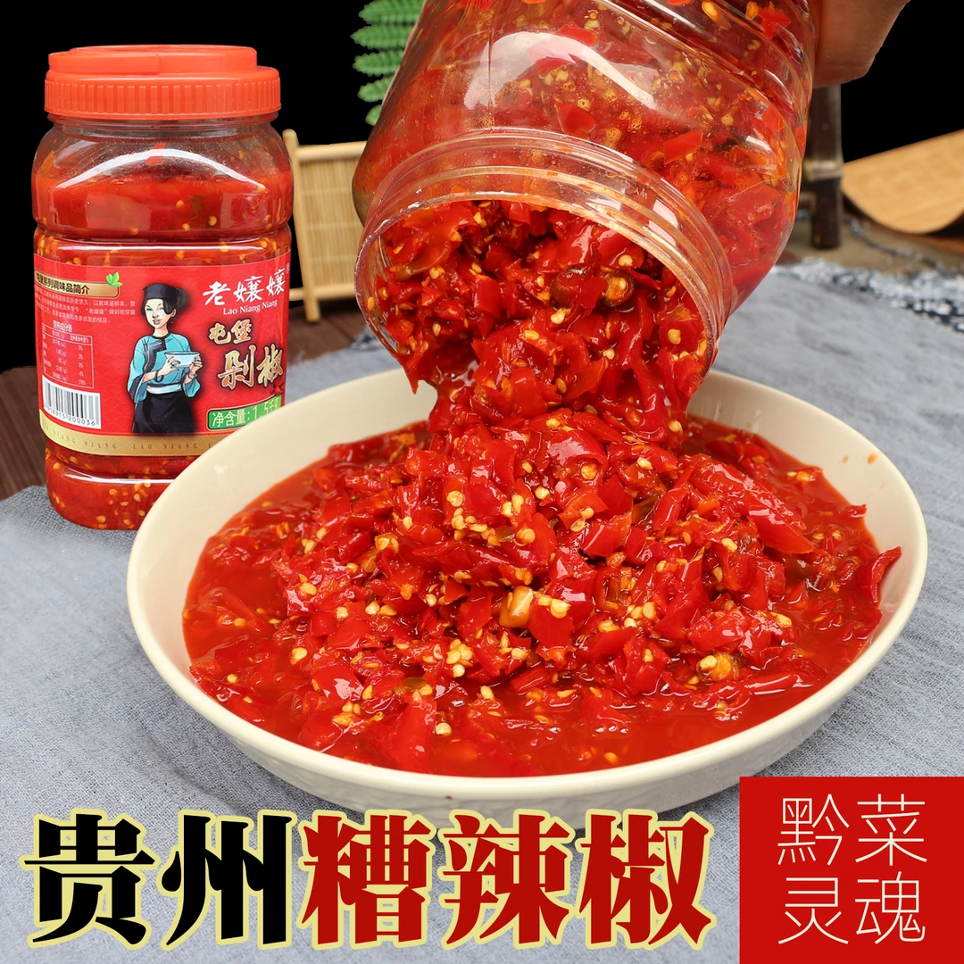 老孃孃老坛传统制作老坛剁椒辣椒片酱姜蒜姜蒜酸辣椒糟辣椒火锅
