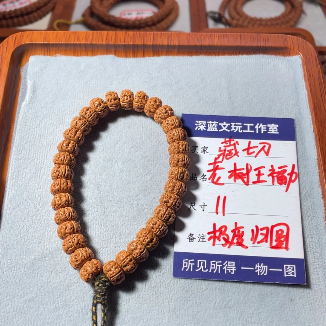 吊坠金刚菩提老树王特价