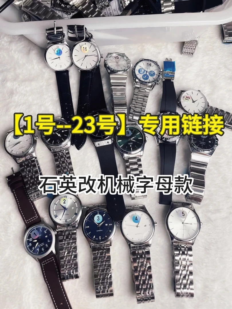 【石英改机械】字母款高版本1笔1男士手表潮流气质认准编号下单
