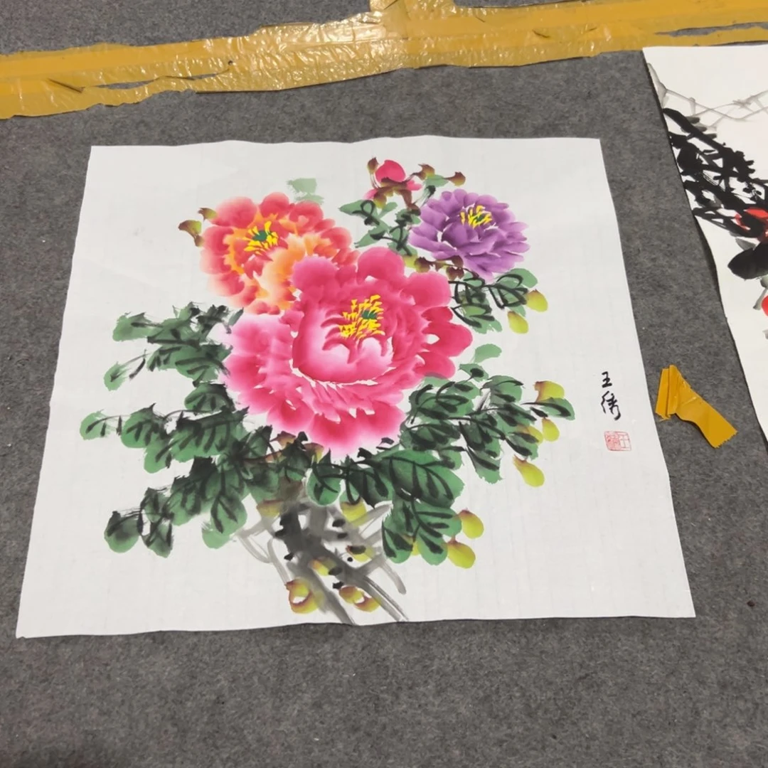 年画一二三四五六七八九