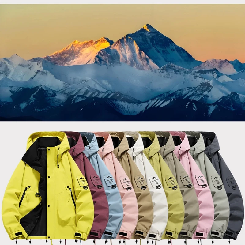 『山雨极光』8053冲锋衣男女款春秋季户外登山服防风防水多巴胺外套