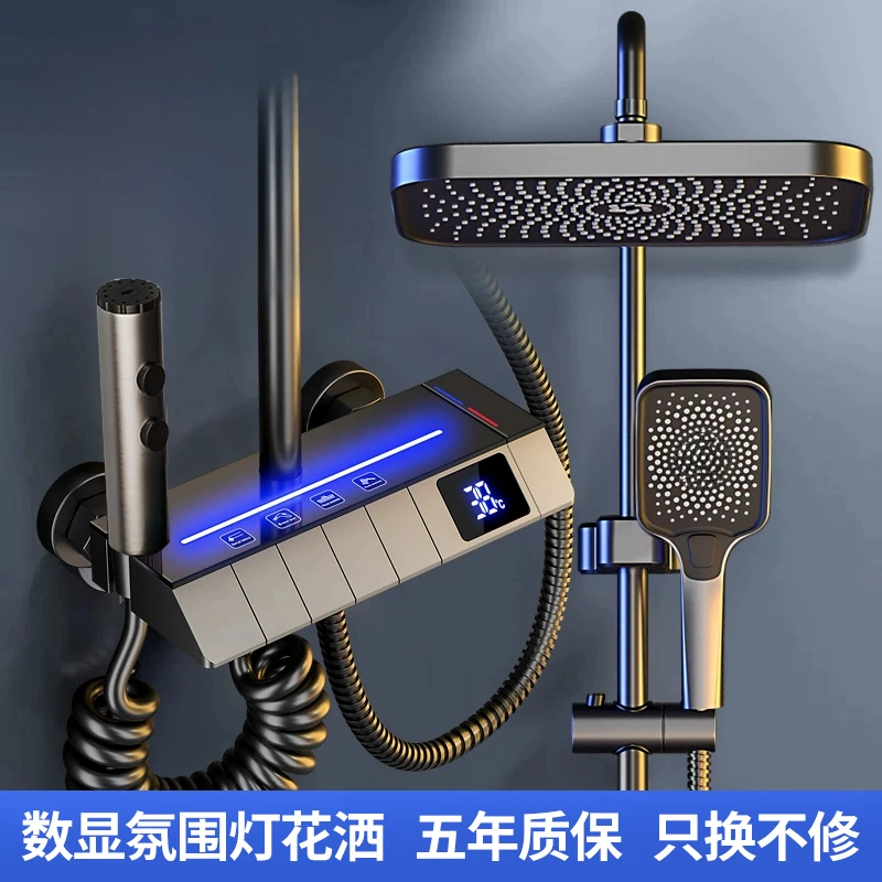 MB-FF9900G枪灰色恒温增压淋浴花洒套装数显氛围灯花洒