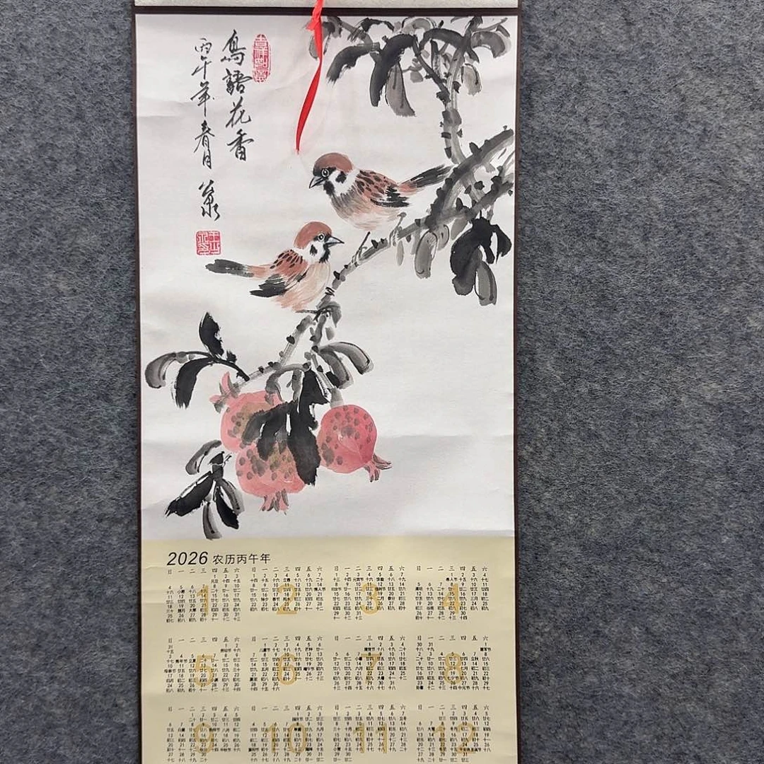 国画国画纯手绘制