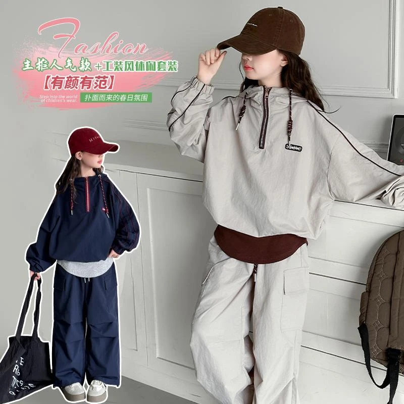 女童春秋休闲半拉链套装2025新款中大童宽松卫衣工装裤休闲两件套