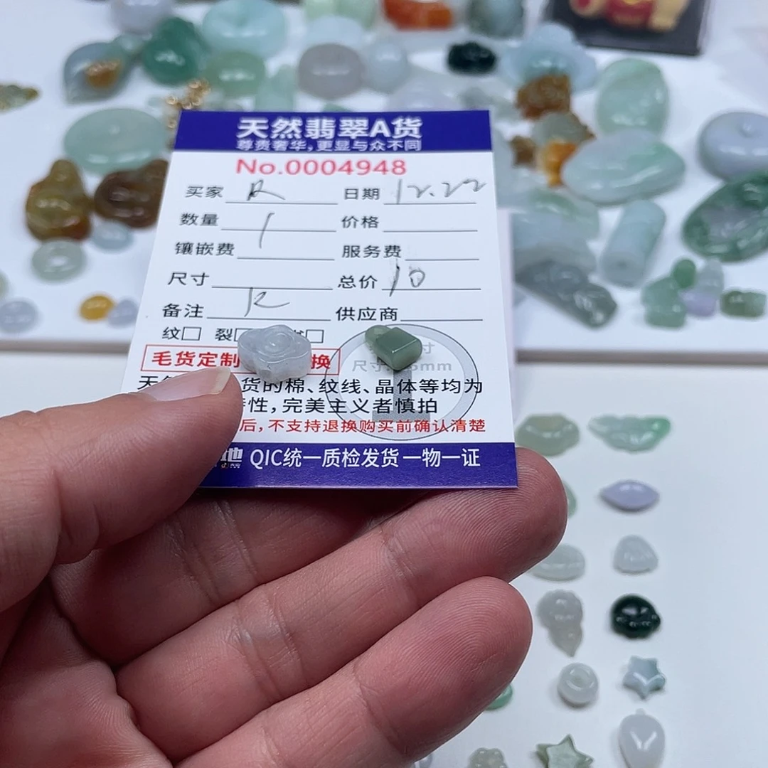 ~***.翡翠未镶嵌颈饰1223