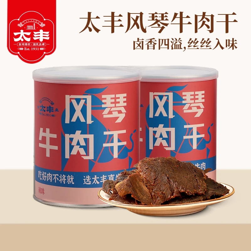 太丰食品卤味手撕风琴牛肉干网红零食解馋休闲办公室小吃158g