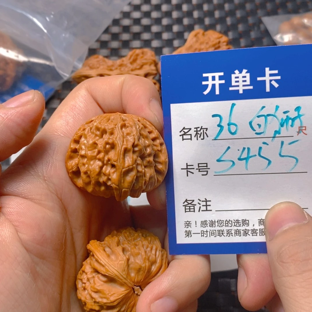 文玩核桃吊坠1111111111