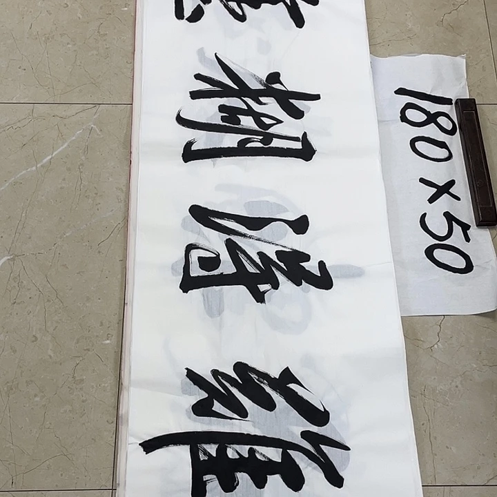 书法Lvqinzhenshufa