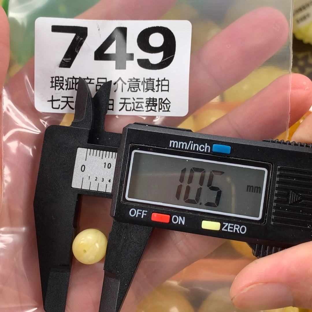 蜜蜡未镶嵌珠宝奇石裸石