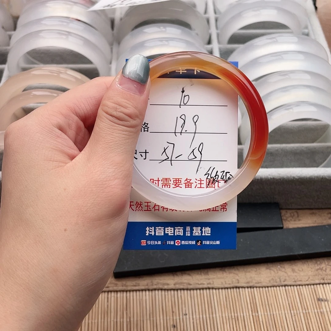玛瑙/玉髓手镯合金微瑕