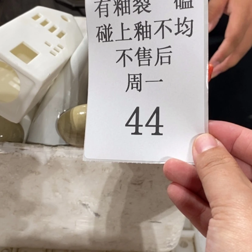 【闪购商品】摆件小**～陶瓷摆件瑕疵特卖