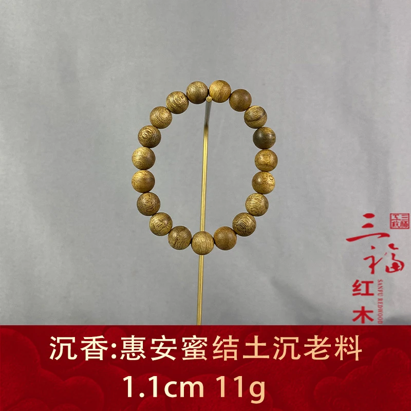 111020 惠安蜜结土沉老料 沉香