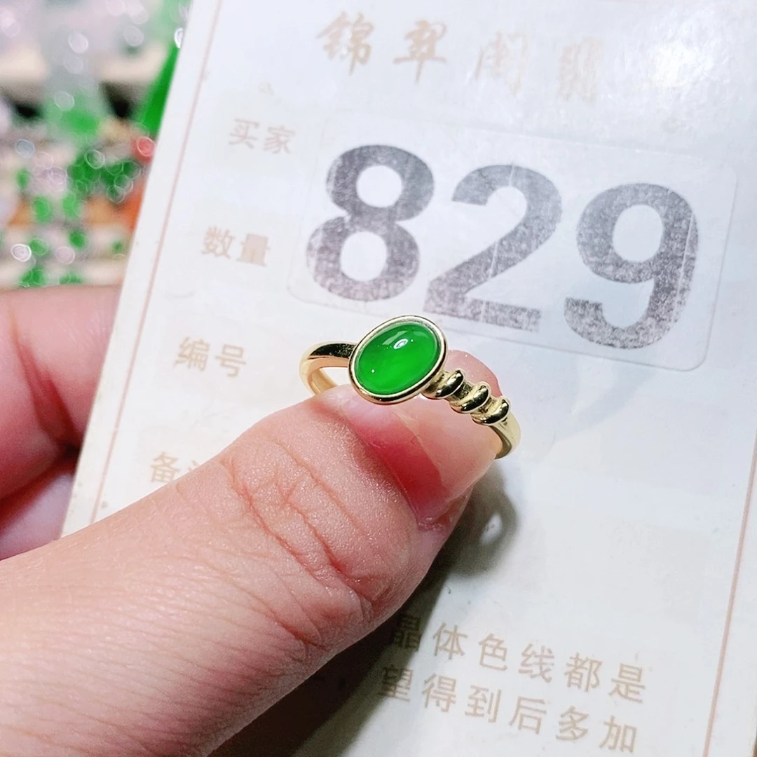 【闪购商品】翡翠挂件未镶嵌裸石