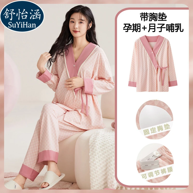 系绳月子服带胸垫纯棉春秋季产后孕妇哺乳睡衣女怀孕期待产服秋冬