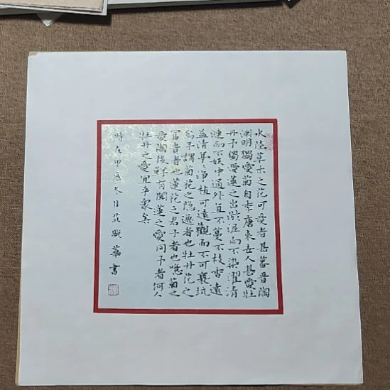 书法庄盛华书法作品