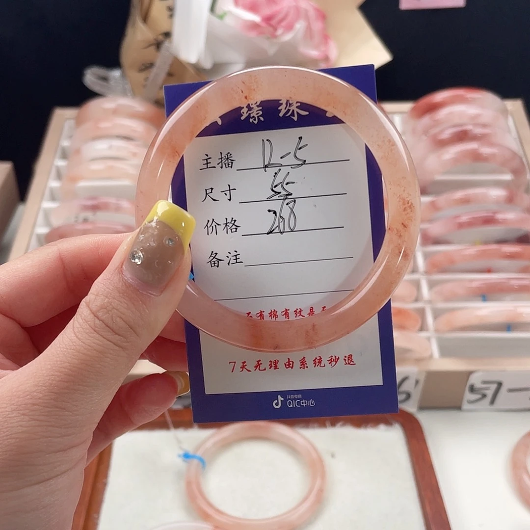 石英质玉手镯未镶嵌