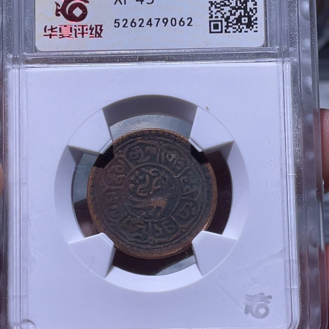 金属江南收藏江南柴9062