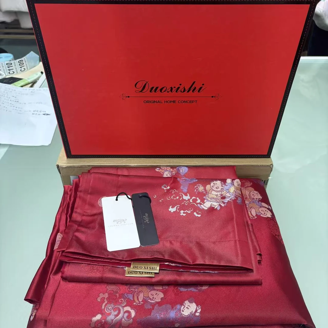 【专柜清仓】km全棉高精密提花压线四件套-东方金兰-红