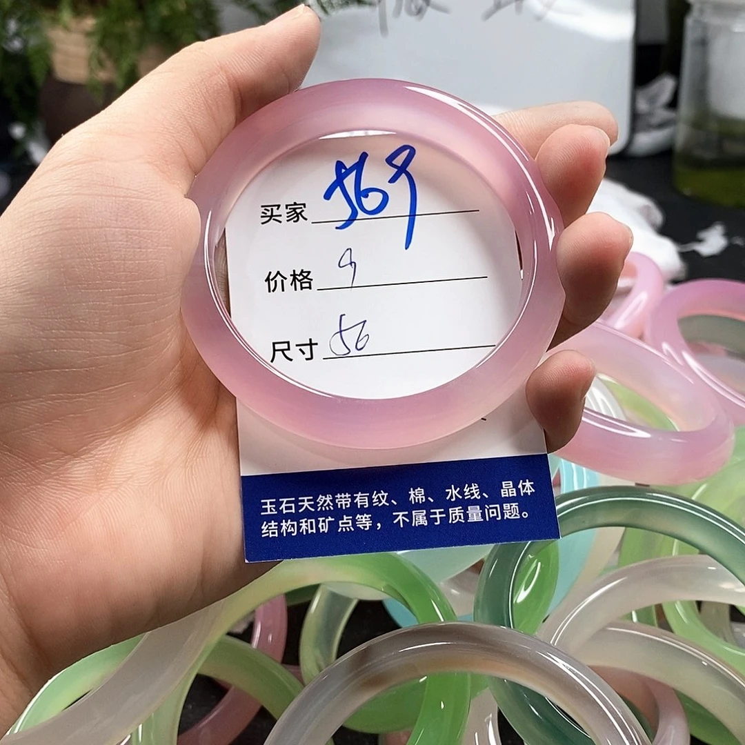 玛瑙/玉髓手镯未镶嵌