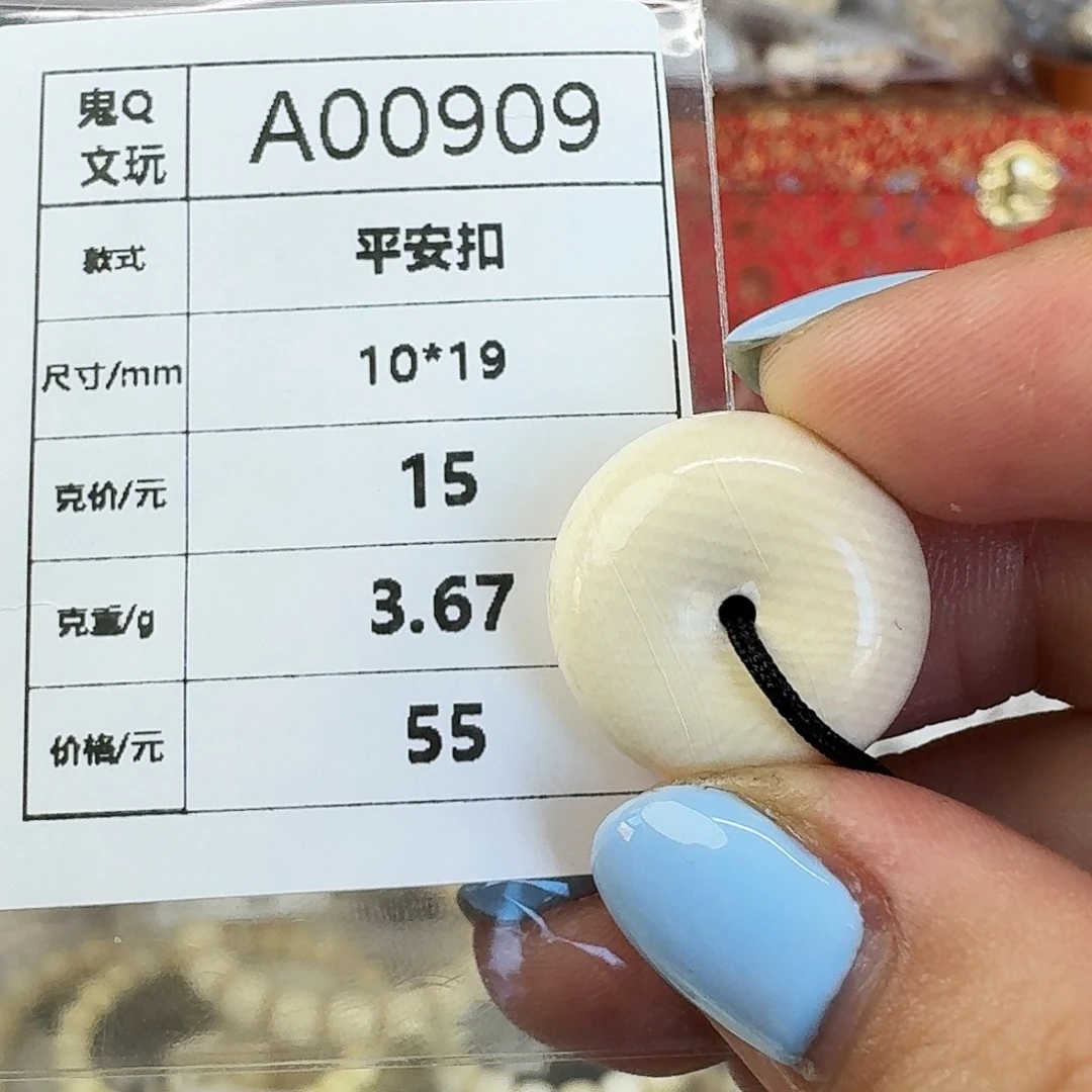 猛犸象牙手串/手链/手镯