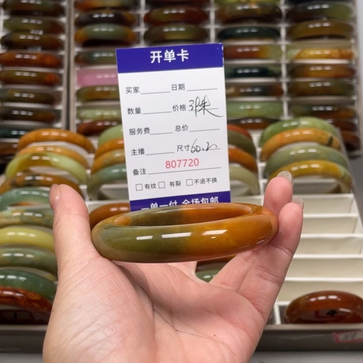 小***腾蛇纹石玉未镶嵌手镯