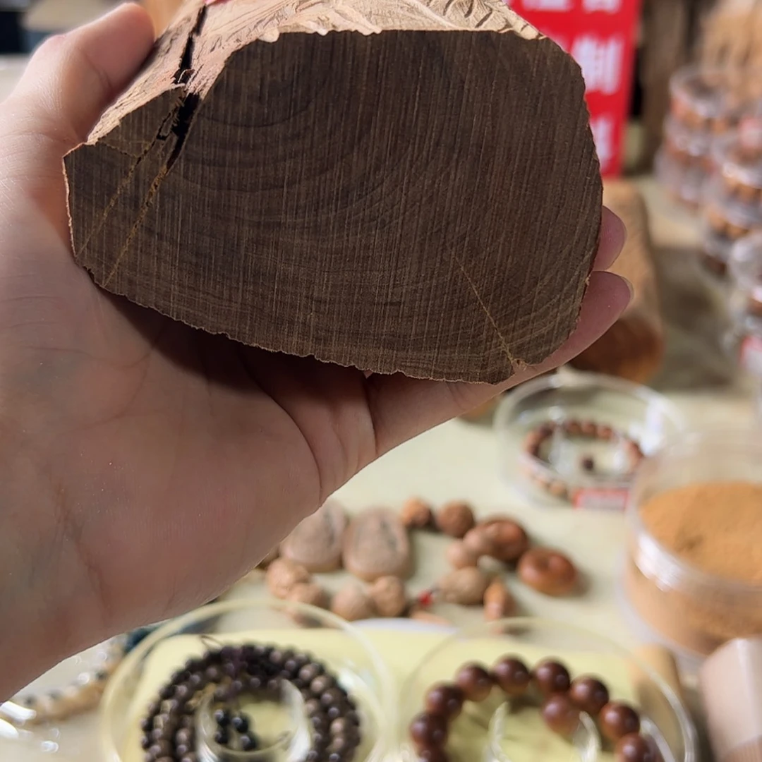 【闪购商品】檀香木其他烬*、定制手链，0.7