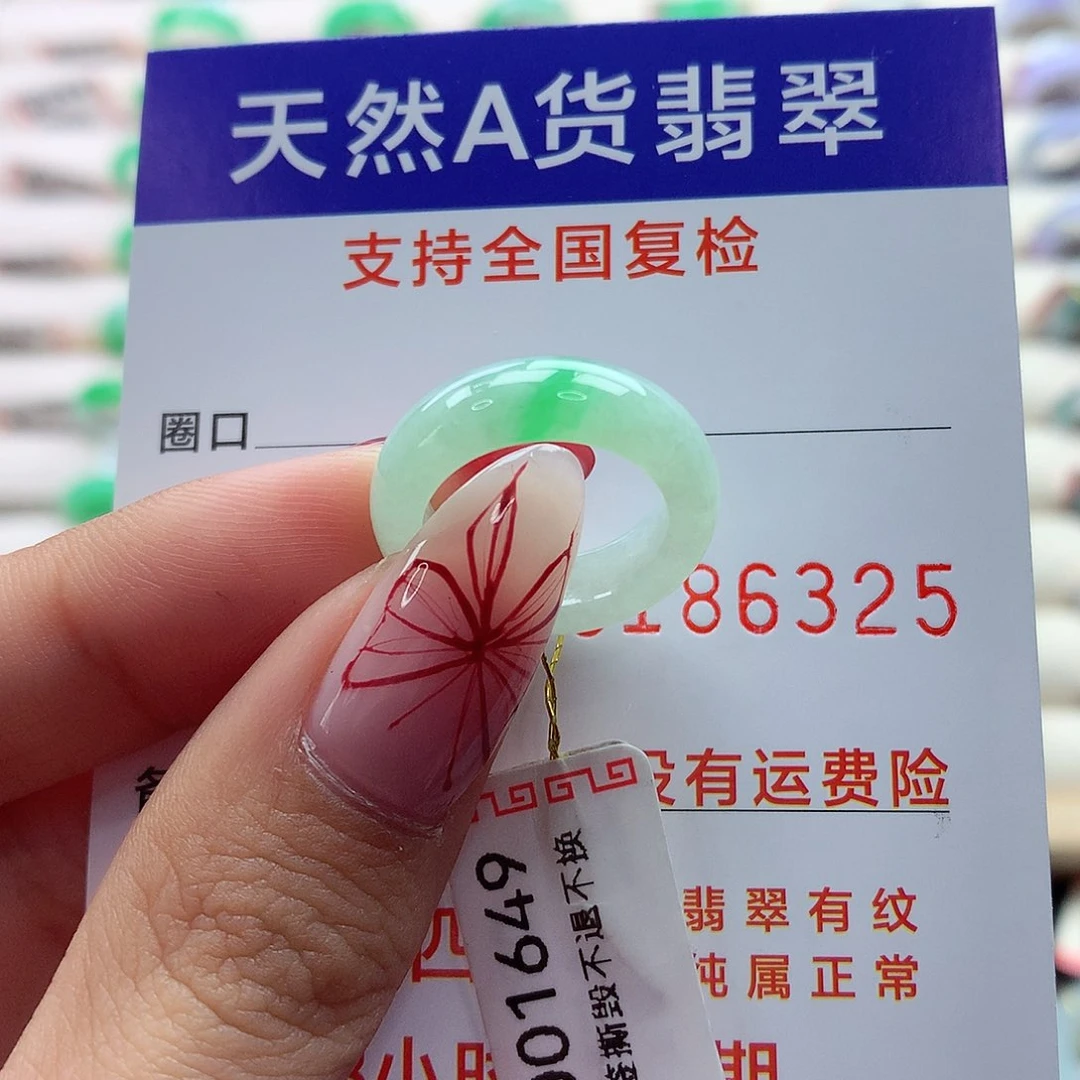 翡翠戒指未镶嵌7号