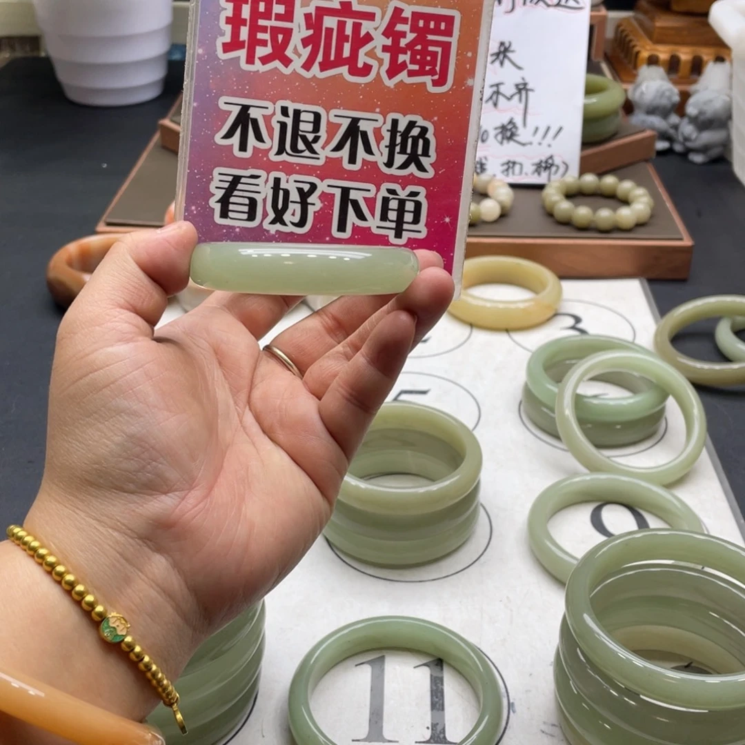 W***️石英岩玉未镶嵌手镯