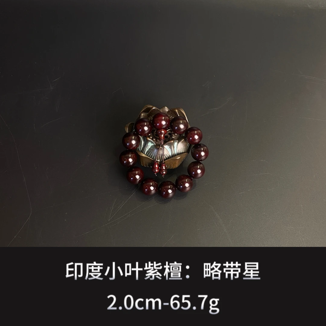 印度小叶紫檀  略带星  ---14306