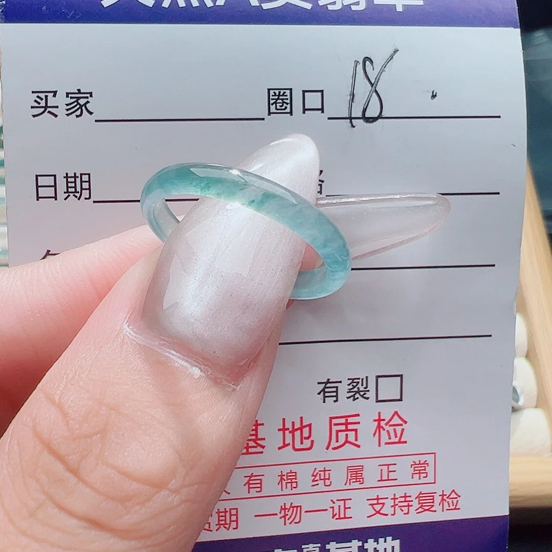 翡翠戒指未镶嵌天然