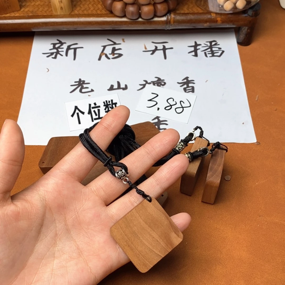 檀香木手串/手链四方牌（小）