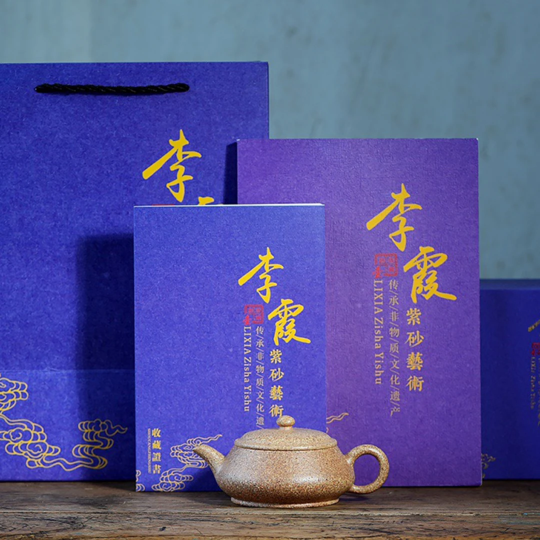 明炉紫砂壶 180cc 原矿特高温黄金段