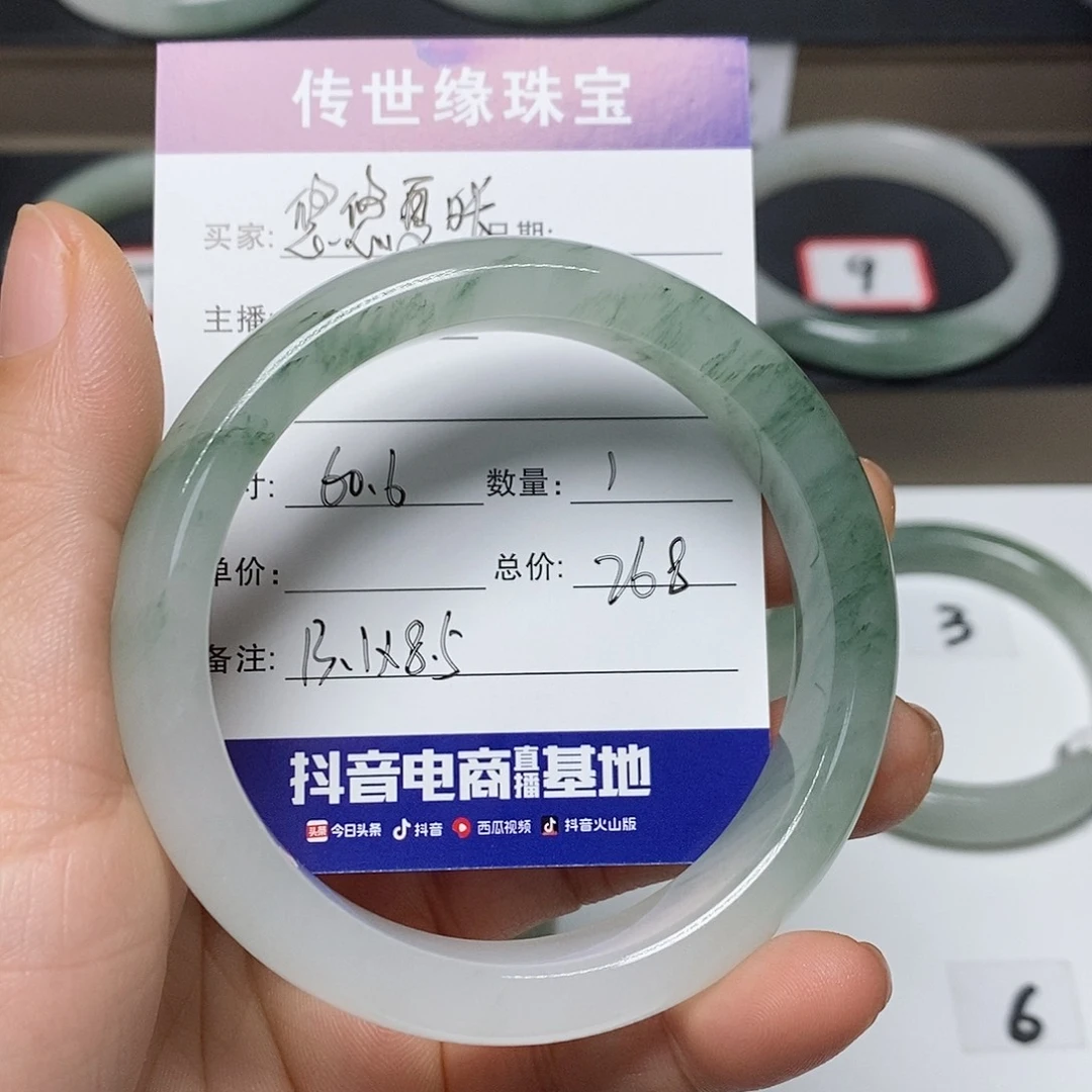 石英质玉手镯未镶嵌悠***长