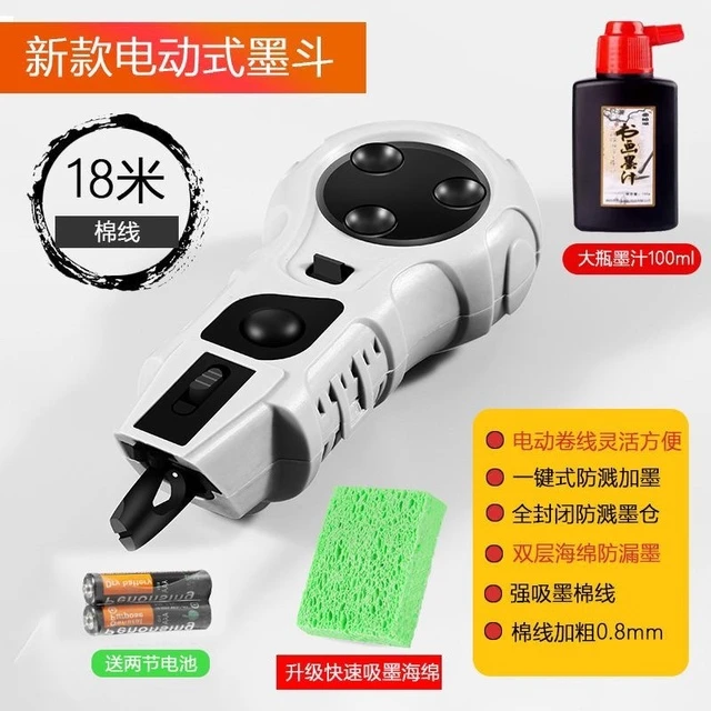 木工墨斗新款电动墨斗木工铅笔手搓棉线瓦工工具木工新型木匠工具