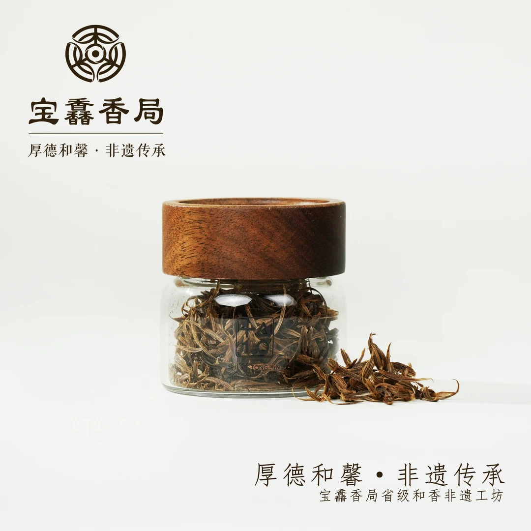 宝馫香局【海南棋楠树心油勾丝】香料