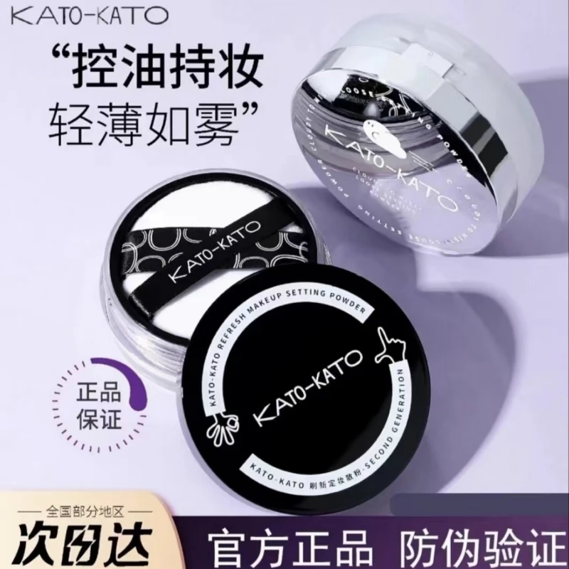 KATO散粉控油定妆持妆粉饼柔焦蜜粉细腻女不脱妆油皮防水定妆散粉