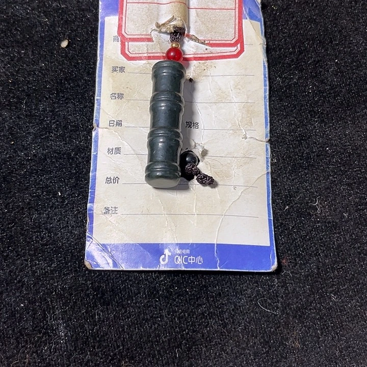 真***龙和田玉未镶嵌颈饰