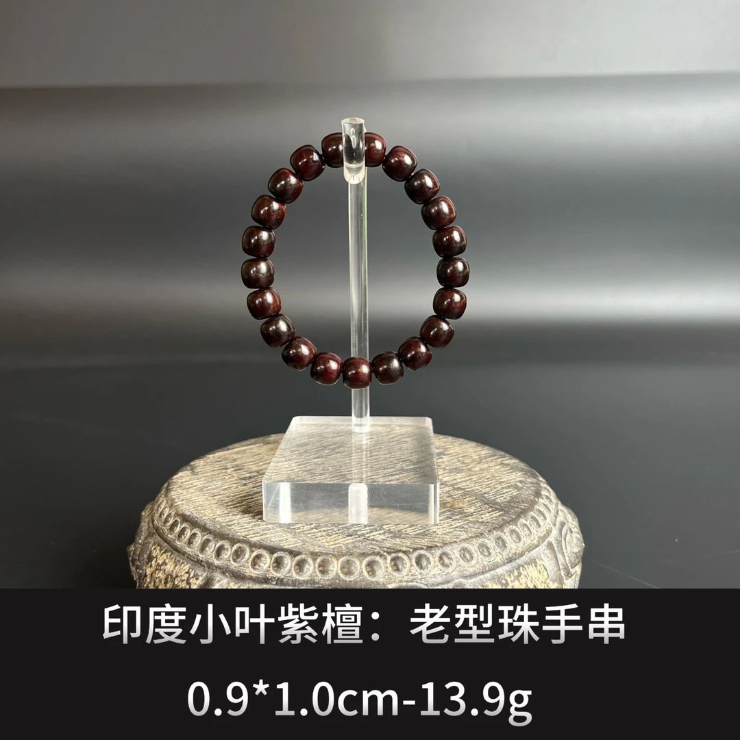 印度小叶紫檀  老型珠手串 ---23881