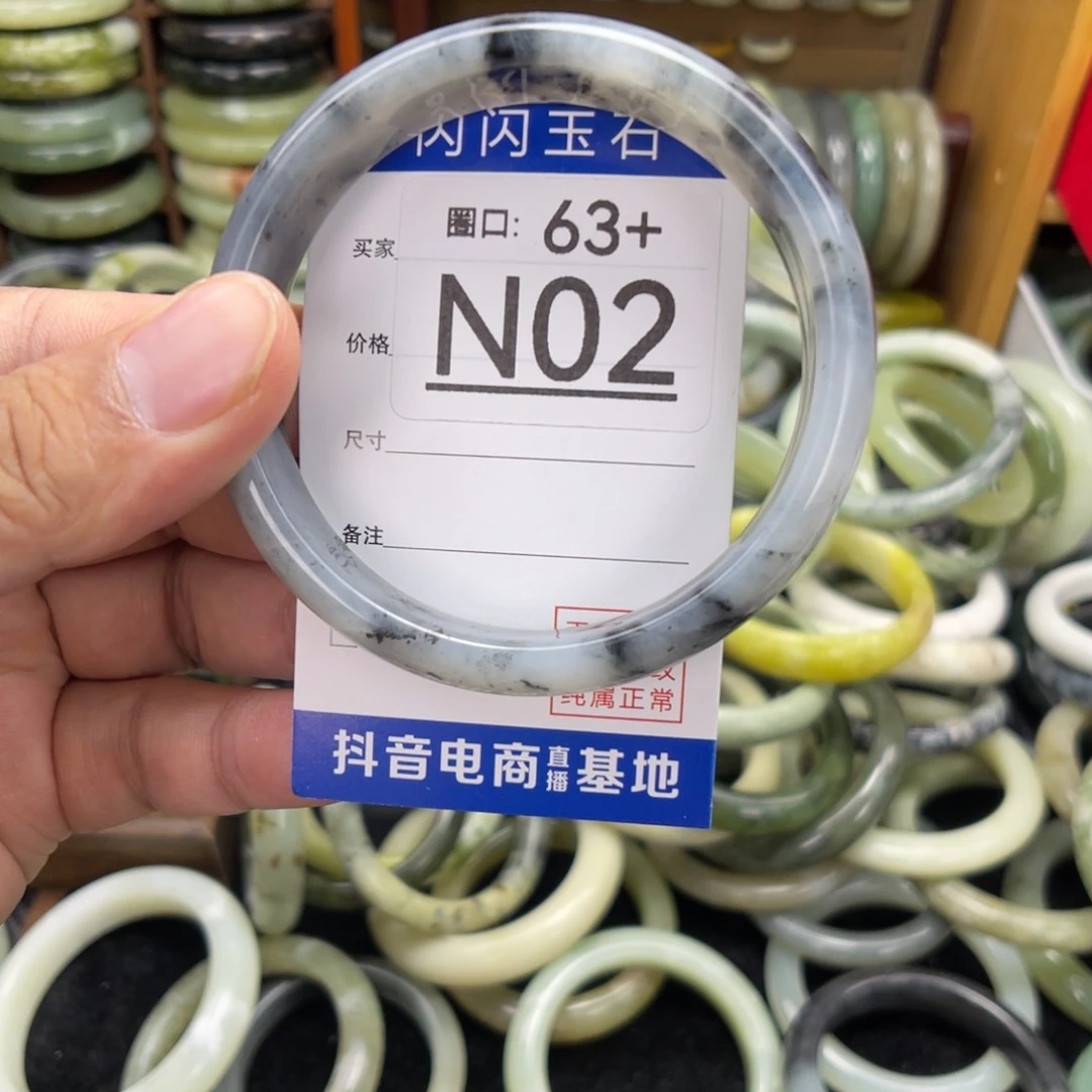 合金蛇纹石玉手镯