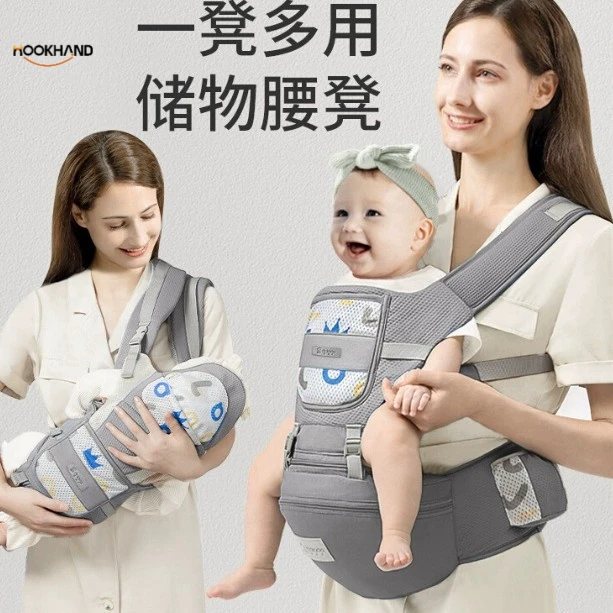 新款婴儿背带宝宝腰凳四季多功能通用前抱式轻便携外出用抱娃神器