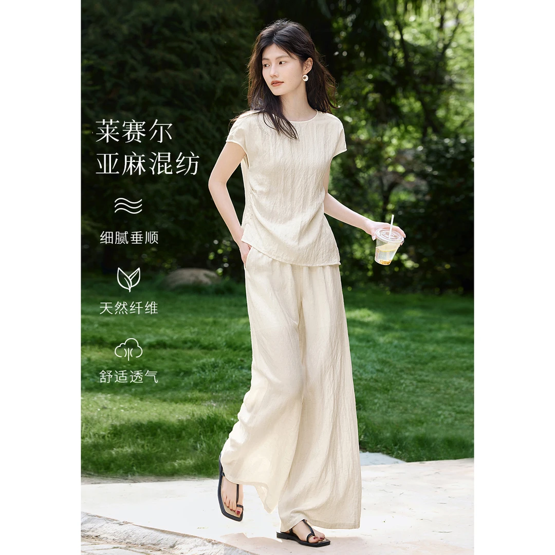 XWI/欣未极简系列含麻透气宽松自带凉感利落显高休闲裤套装女5575