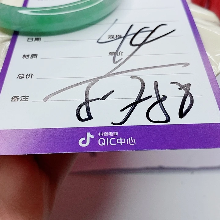 翡翠手镯（圆镯）未镶嵌蓝****o