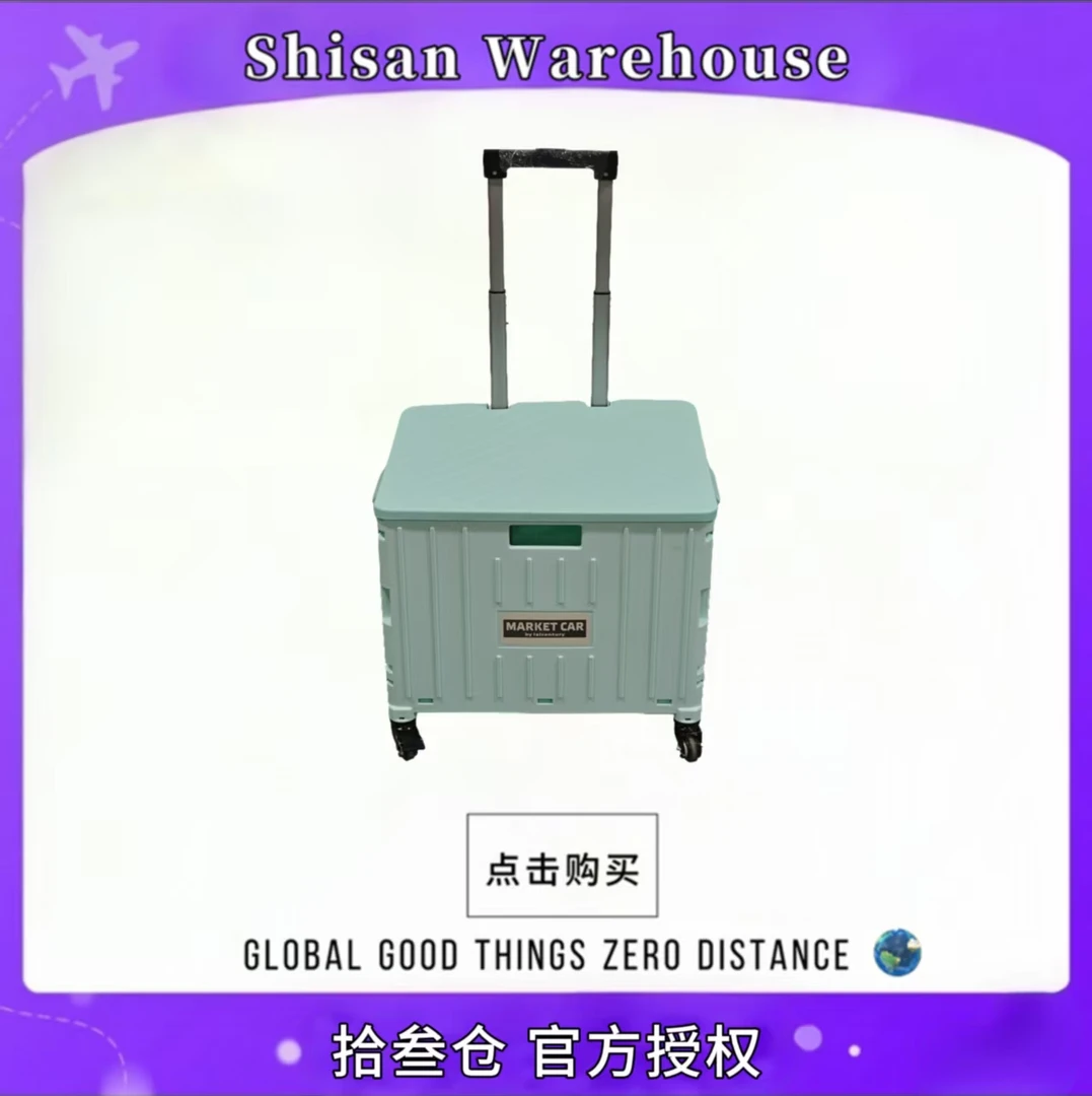 【升级款】户外露营买菜车小拉车小推车手拖车折叠购物车便携家用