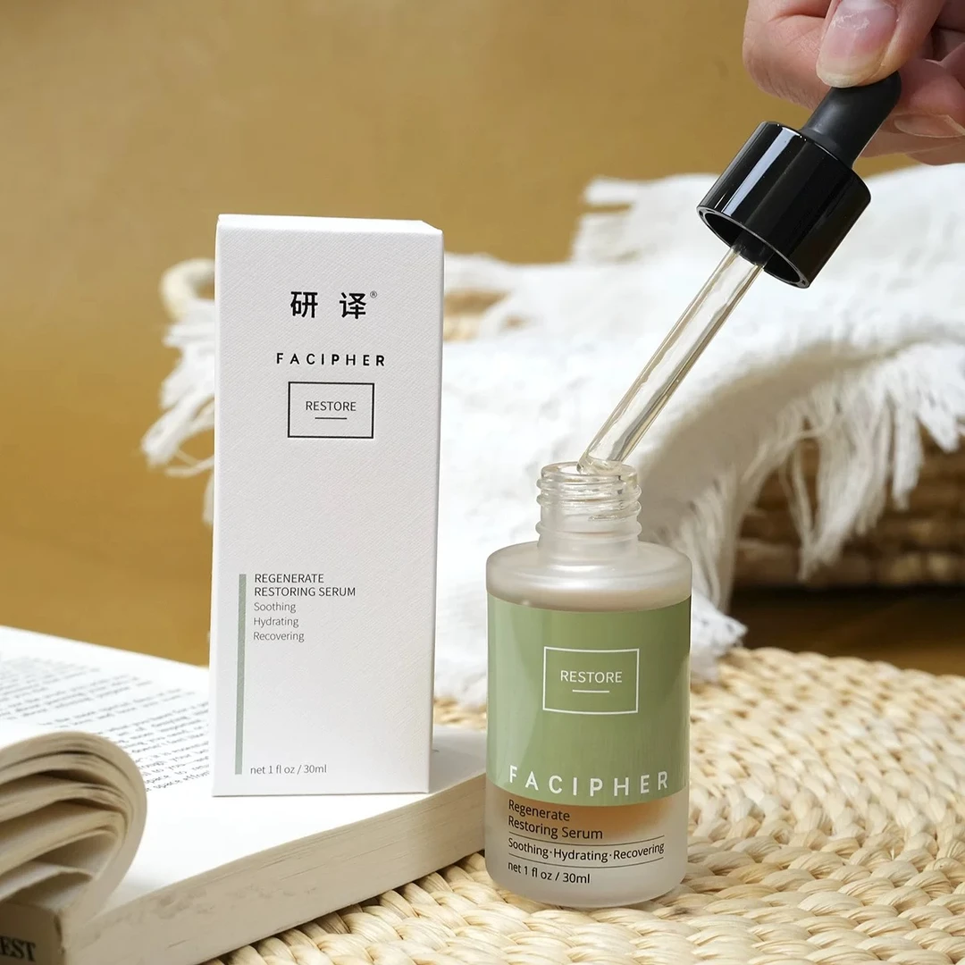 臻萃赋活肌源修护油橄榄精华液 30ml