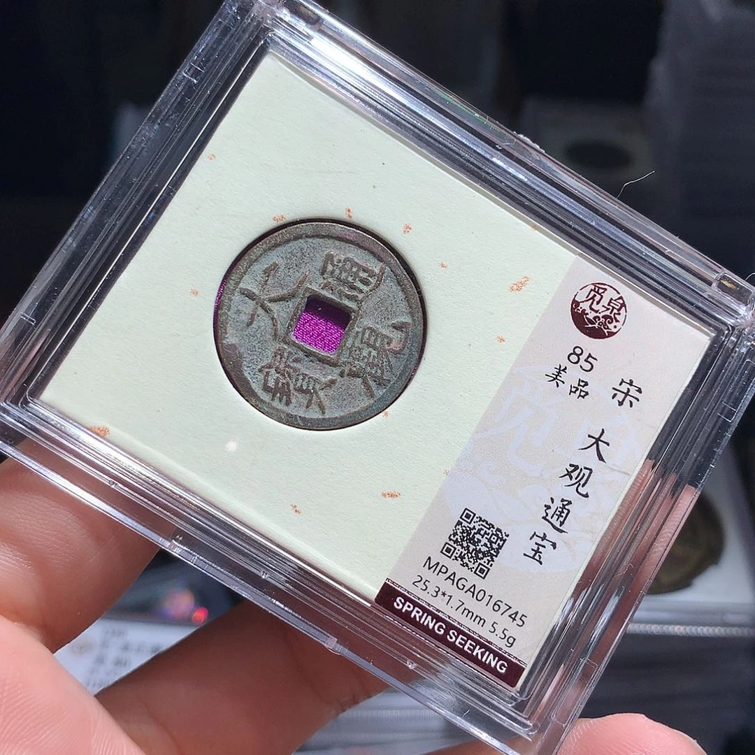 金属QY。钱钱钱钱钱6745