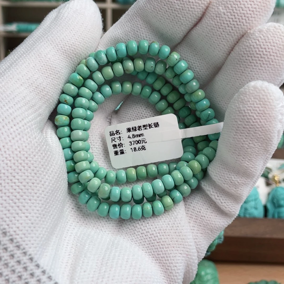 绿松石未镶嵌果绿老型长链