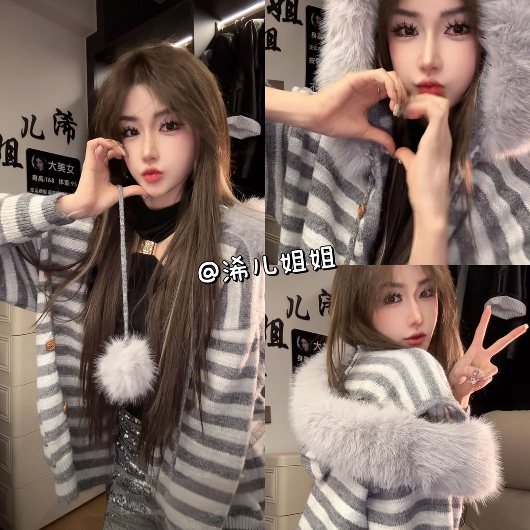 (浠儿姐姐)条纹毛衣开衫毛茸茸连帽外套女秋冬宽松百搭针织衫上衣